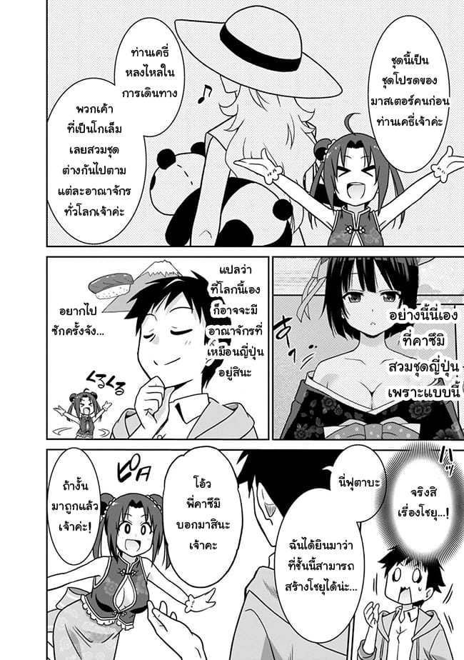 อ่านมังงะ การ์ตูน